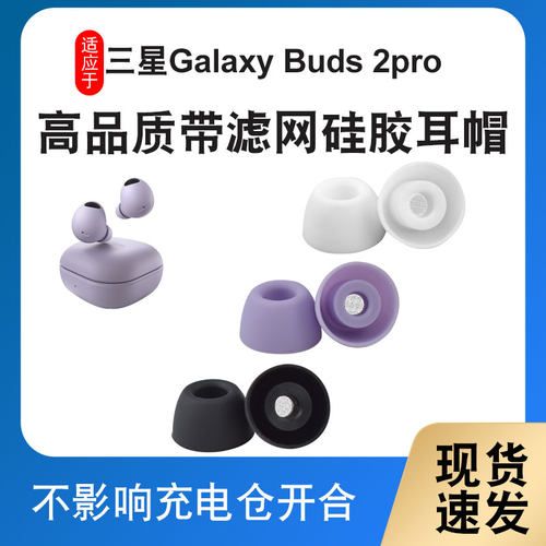 辛羽三星硅胶套硅胶软厂家直销