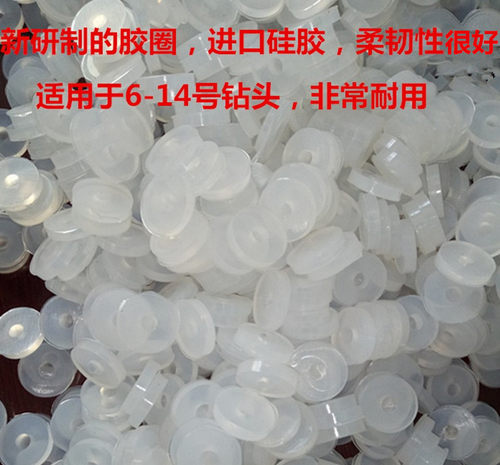 电锤防尘罩紧固件硅胶垫圈