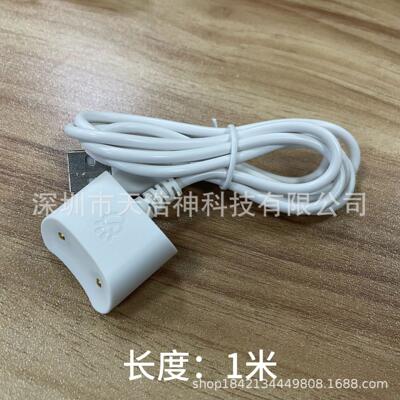 适用洁碧冲牙器充电器充电线gs10/gs10pro小火箭水牙线数据线