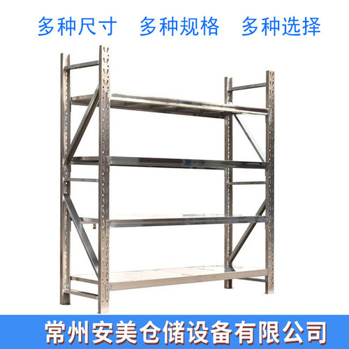 不锈钢货架商用多层置物架仓储货架工厂库房重型货架加厚储物架