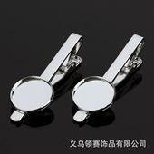 包 男士 衣领带夹托盘底托铜镀白K 5个 Diy饰品时光宝石托 F5121