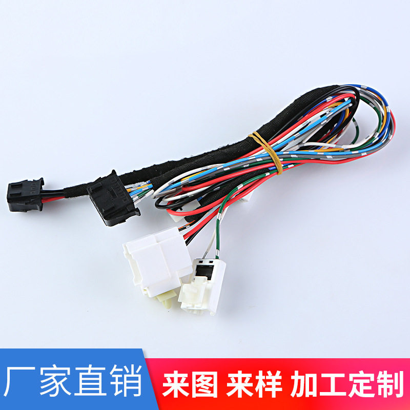 车用线束汽车用可加工定 制电子线束现货汽车用线束