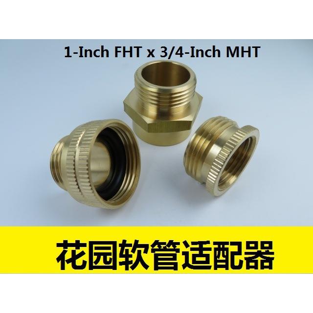 黄铜花园软管适配器 1-Inch FHT by 3/4-Inch MHT 连接器公母螺纹