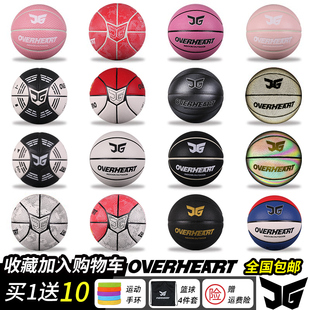 军哥篮球精灵球图片素材