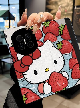 适用于华为matex7手机壳草莓凯蒂猫可爱卡通少女matexts非凡大师版/x6/vivoxfold5/荣耀magicv5/小米mixfold4