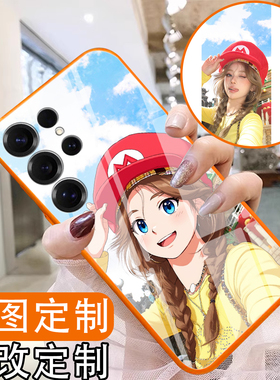 适用于三星s25ultra手机壳玻璃diy来图定制s24plus/s23+/s22/s21