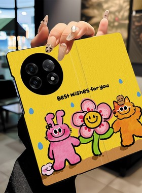 适用于oppofindn5手机壳折叠屏皮纹翻盖全包向日葵好朋友可爱趣味卡通少女ins小清新oppofindn5保护套