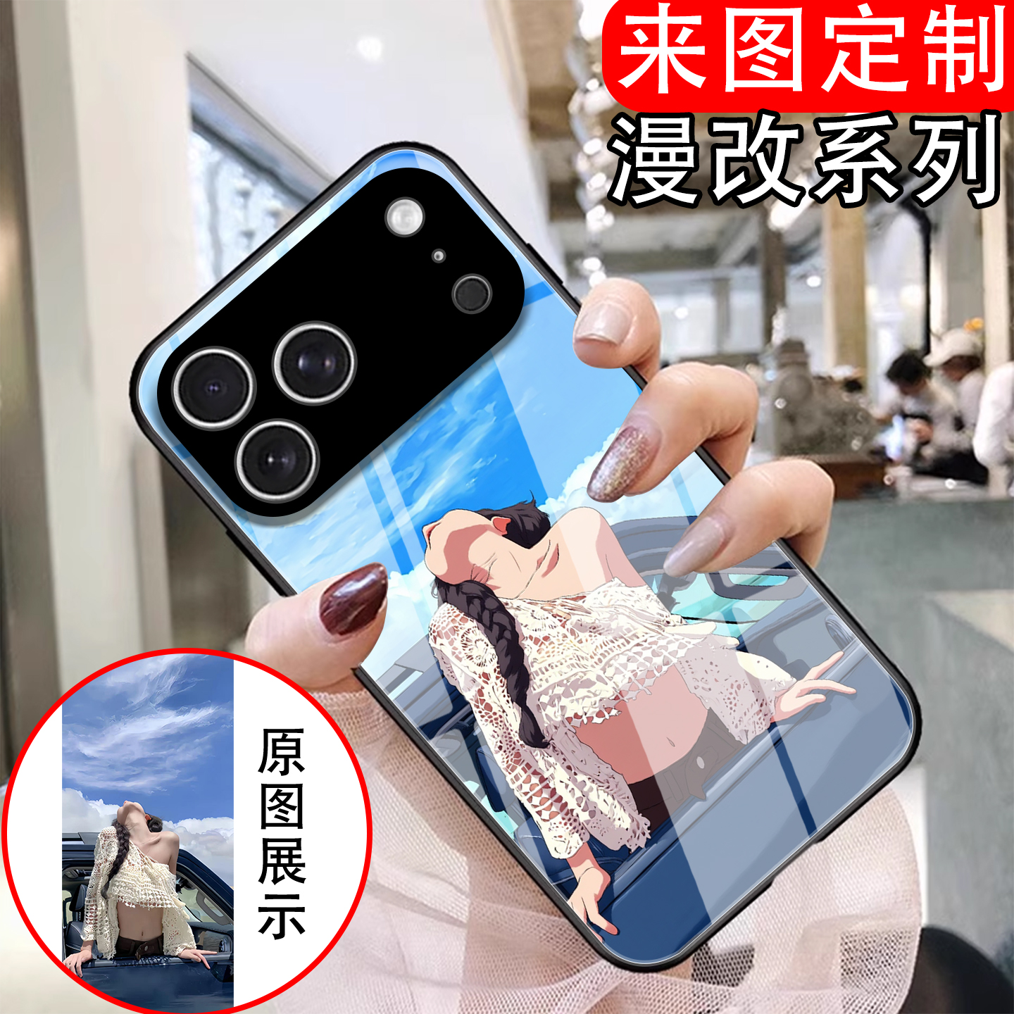 适用于iphone17promax手机壳