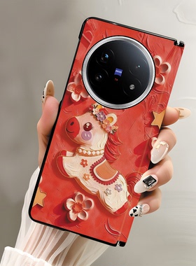 适用于vivoxfold5手机壳折叠屏皮纹壳中轴红色花朵小马可爱趣味卡通新年款xfold3pro保护套xfold3新款防摔