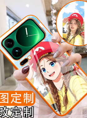 适用小米17promax手机壳来图定制diy漫改小米15Ultra/15pro/14/13