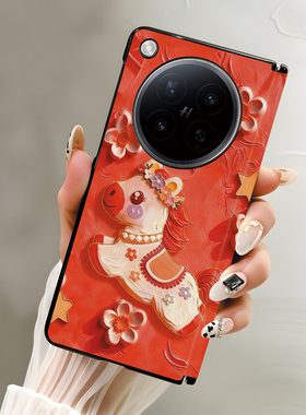 适用oppofindn6手机壳红色花朵小马可爱卡通新年款2026马年华为matex7/荣耀magicv6/三星ztrifold/vivoxfold5