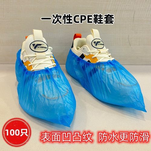 一次性鞋套家用学生机房pe覆膜塑料防水防尘加厚无纺布鞋套批发