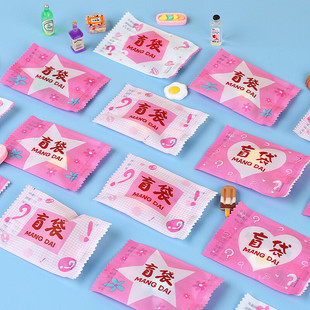 微缩食玩超市小盲袋网红迷你仿真零食模型玩具饮料酒瓶子物品摆件