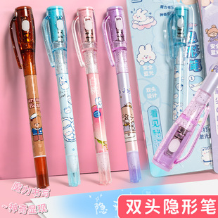 隐形萤光笔灯照笔夜光隐型带紫外线圆珠暗号笔网红秘密写字会发光