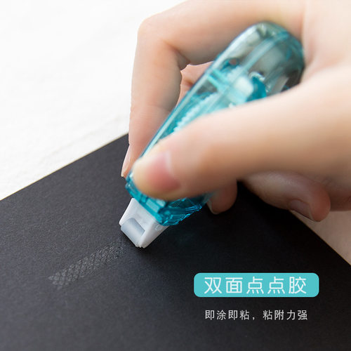 得力diy粘贴相片可换替芯点点胶