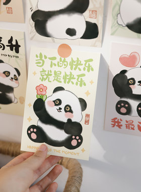 好运熊猫30张装饰卡片中国风墙贴