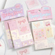 梦幻小镇拼布便签韩系蝴蝶结备忘记录手帐无粘性装 饰素材留言纸