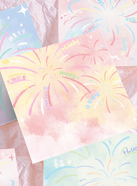 烟花灿烂向星辰100张高颜值便签纸无粘性便利贴备忘书写留言纸