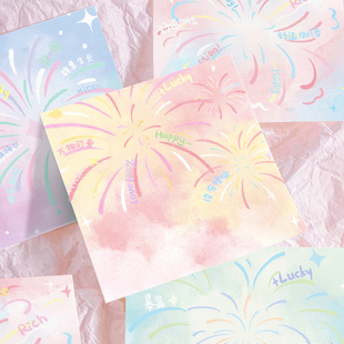 烟花灿烂向星辰100张高颜值便签纸无粘性便利贴备忘书写留言纸