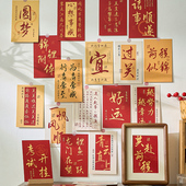 金榜题名越努力越幸运中高考励志祝福明信片国风装 饰卡片毕业贺卡