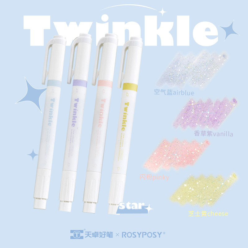 RosyPosy闪光荧光笔bling闪闪图片