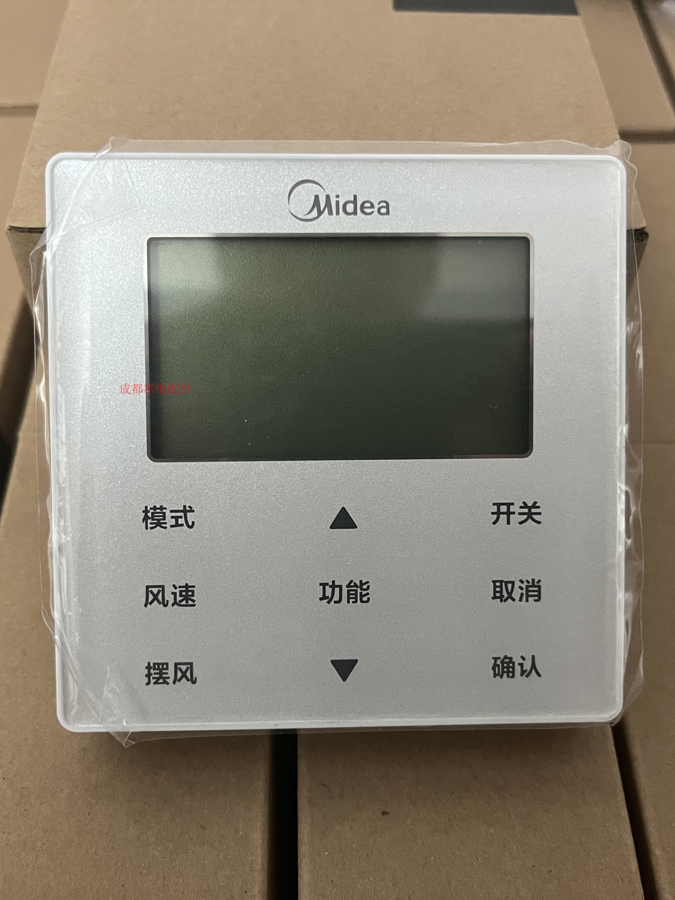 多联机线控器风管机美的