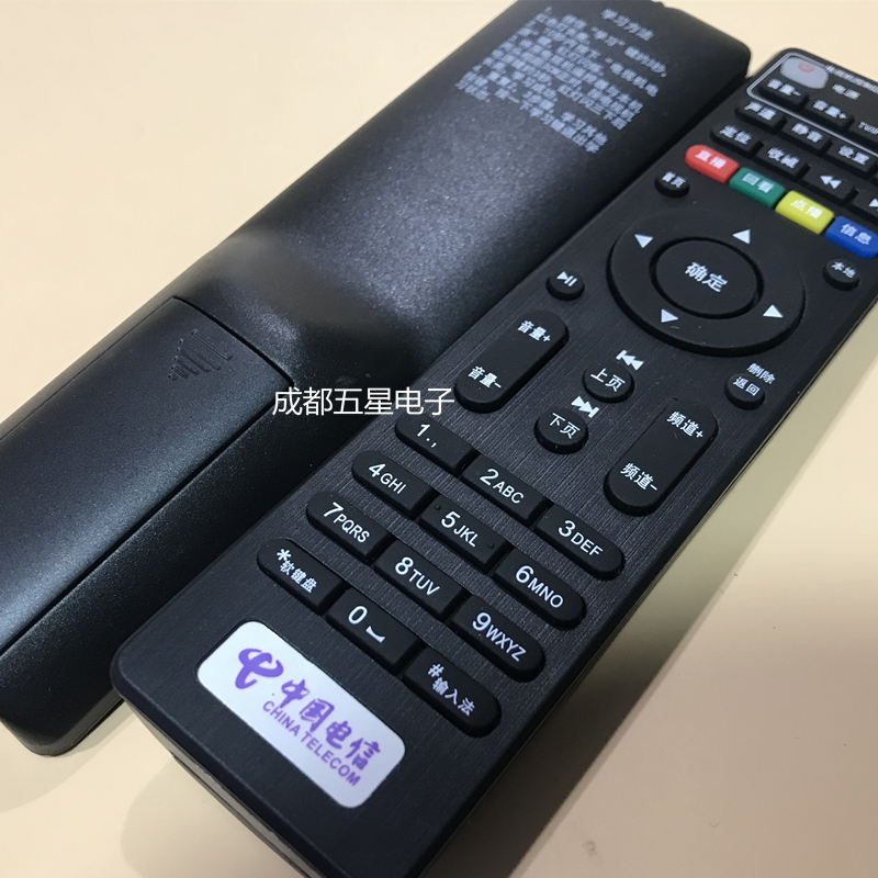 原装中国移动/联通/电信创维E820 E900-S E910网络4K机顶盒遥控器