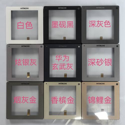 日立空调线控器外壳外屏改色
