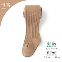 12-25 ℃ Spring и осень-трусики-хаки [одиночная установка]