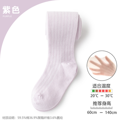 女童打底裤夏季网眼儿童连裤袜宝宝防蚊袜白色丝袜春秋婴儿袜裤棉 — 5