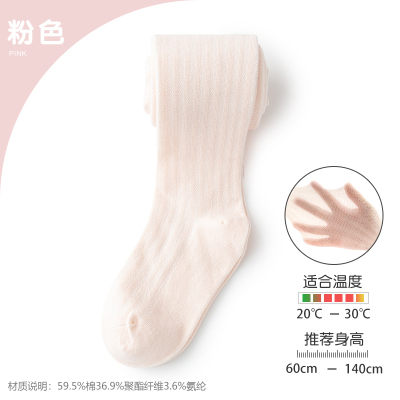 女童打底裤夏季网眼儿童连裤袜宝宝防蚊袜白色丝袜春秋婴儿袜裤棉 — 4