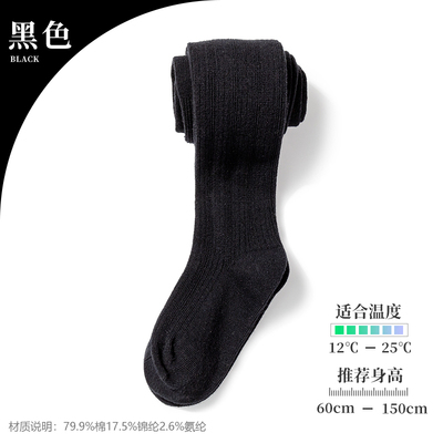 儿童连裤袜春秋薄款女童打底裤婴儿袜子夏季白色舞蹈袜宝宝连体袜 — 3