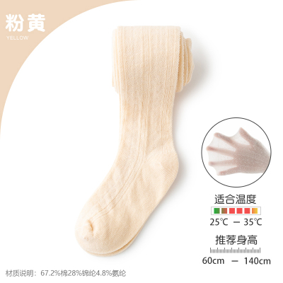 女童打底裤夏季网眼儿童连裤袜宝宝防蚊袜白色丝袜春秋婴儿袜裤棉 — 2