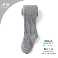 12-25 ℃ Spring и осень-трусики-световой серой [одиночная установка]