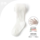 Летняя сетка белая [1 подход] подходит 25-35 ℃
