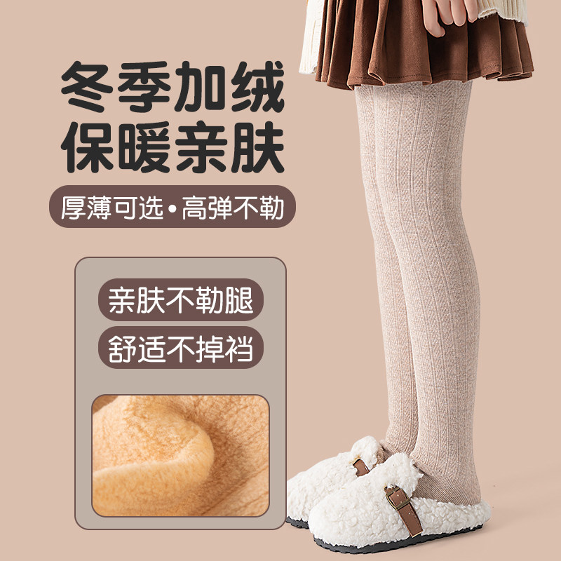 女童打底裤加绒加厚冬季儿童连裤袜保暖一体绒外穿宝宝连脚袜薄绒