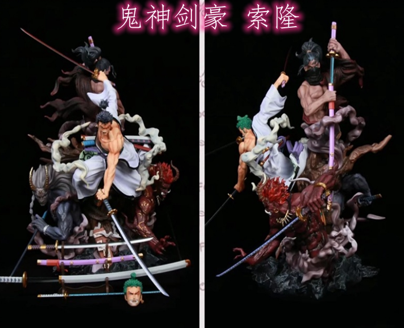 海贼王 和之国系列 gk 燃风 流风 鬼神剑豪 索隆 雕像 盒装手办