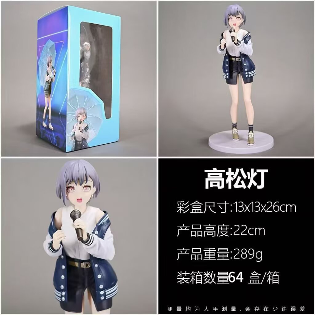 动漫手办 梦想协奏曲！迷途之子 高松灯 美少女 公仔模型摆件