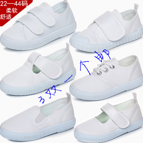 儿童魔术贴绑带春秋季幼儿园学院