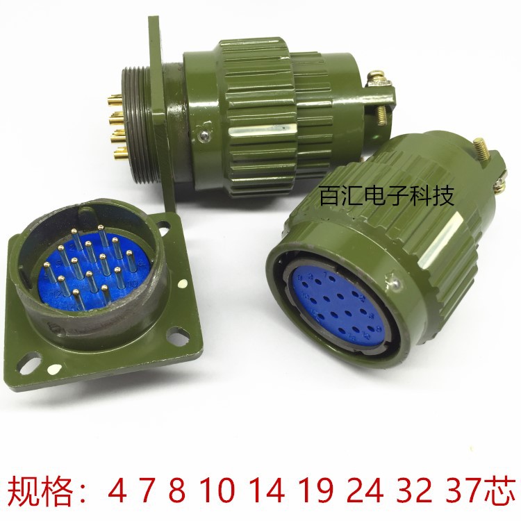 优质航空插头连接器YP28M-4 7 8 10 12 14 19 24 32芯 TK快速卡扣