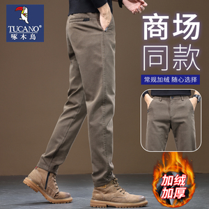 啄木鸟男裤秋冬款男士休闲裤男直筒冬季加绒加厚商务男款保暖裤子