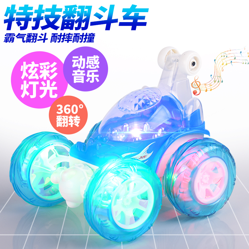 遥控翻斗车翻滚特技车充电电动