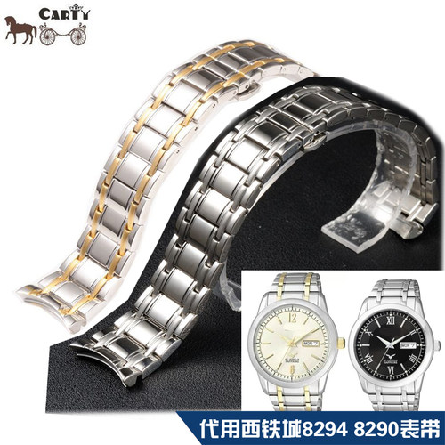 carty钢表带 代用西铁城 NH-8294 8290 22mm 钢表链 配件 男