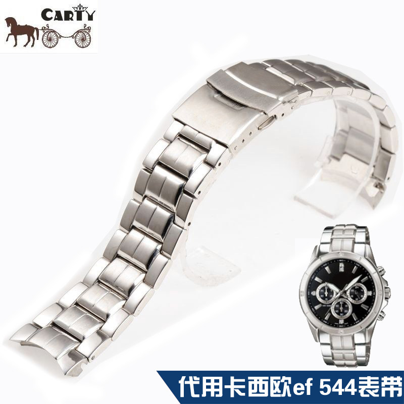 carty钢表带 代用卡西欧 ef544 钢本色 弧口 22mm 手表配件