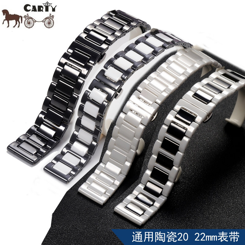 carty陶瓷表带 平口通用活动生耳陶瓷 黑 白  22 20 手表带 配件