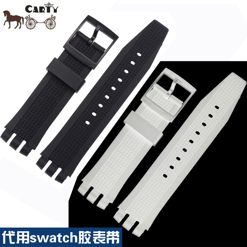 carty硅胶表带  黑色 适用swatch 凹凸口 斯沃琪 22 24胶表带