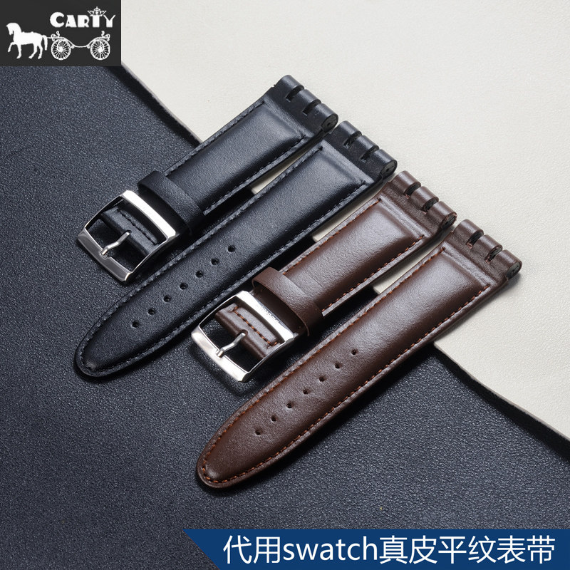 carty牛皮表带代用swatch 斯沃琪 平纹 20 24 26 黑 棕色 凹凸口