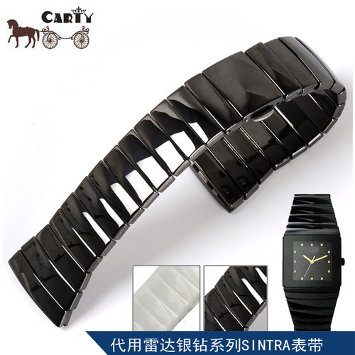 银钻陶瓷表带男女款carty
