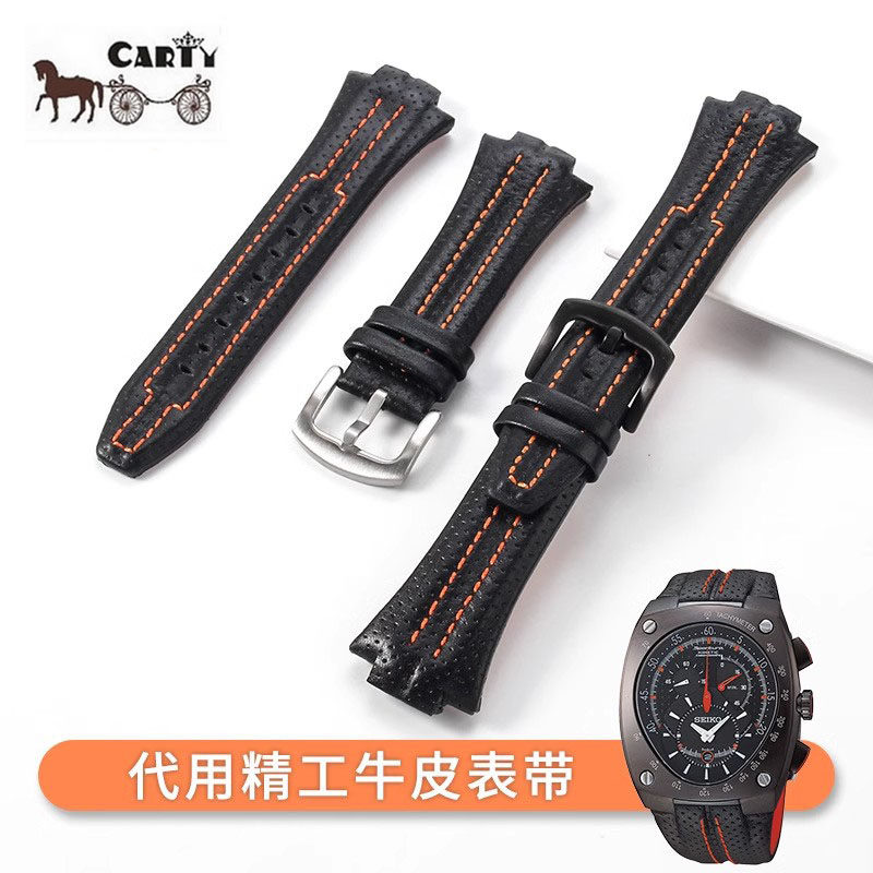 适用精工SNL029P2 SNL021P1 SNA595P2 SNL017P1真皮表带15*27mm