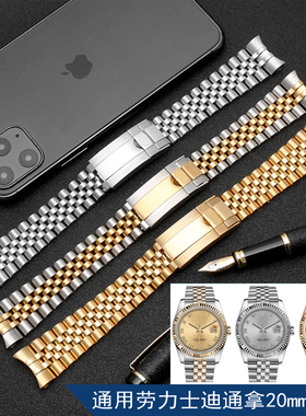 carty适用劳力士 帝舵碧湾 精钢手表带五株钢带弧口 20mm男 间金